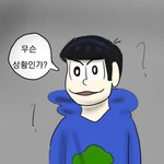 고죠사토루의 유일한 <b>약점</b> 아는 사람
