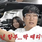 플렉스 하나..."차 팔고 6년 <b>할부</b> 때리면" ('지편한세상')