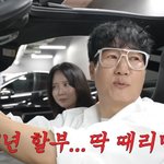 1억원대 슈퍼카에 <b>솔깃</b>…"6년 할부 딱 때리면"('지편한세상')