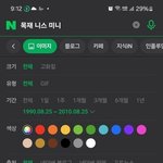 [혼자하는말] 추풍<b>낙엽</b>