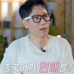 송지효 폭로 "김종국 연애중·양세찬 결별"→"불같은 사랑 하고파"...