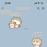 친오빠가 진짜 <b>유니콘</b>남임