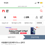 [드루와] <b>재업</b>이긔 답 부탁하긔