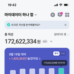이때 수줍게 꺼내는 <b>비장</b>의 카드