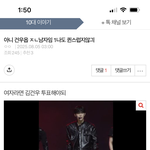 하 <b>이때</b>부터 내 인생이 완전히 꼬여버렸긔…..