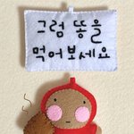 [드루와] 나 옾챗에서 2명만나봤었는데
