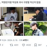 <b>남돌</b> 찐따짤은 이게 ㅈㄴ웃김