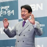 숨겨놓은 셋째 딸 있었다…둘째가 이제 美 <b>명문</b>대 졸업했는데(라스)