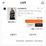 2개만 <b>주문</b>한다고 하면 뭐 살까?