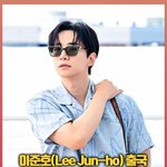 만드는 스윗함’ 이준호(<b>Lee</b> Jun-ho) 출국 [O! STAR...