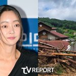  산사태 고립+<b>차량</b> 반파 근황…"가시밭길 걸어" [RE:스타]