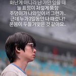  <b>동해</b> 고소 논란 심경고백 "온몸이 두들겨 맞은 듯"[SCin스타]