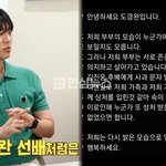 입장문…“또 다른 상처 없길” (+<b>KBS</b>, 장윤정, 누군가의 서브,...