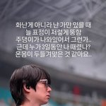 김희철, <b>동해</b> '명예훼손' 고소 후.."두들겨 맞은 것 같아"...
