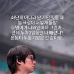 김희철, <b>동해</b> 고소장 공개 그 후.."온 몸이 두들겨 맞은 것...