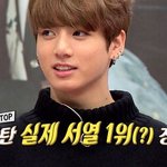 막내 사랑으로 유명한 남돌 그룹 <b>Top</b>3