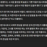 북극성 제작진도 라인업 장난없넹