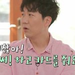 장윤정이 남편에게 신용카드를 준 이유