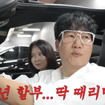 지석진도 슈퍼카 살 수 있어 “6년 <b>할부</b> 때리면” (지편한세상)