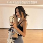 ‘의사’ 애둘맘 이윤지, 전신 <b>밀착</b> 패션에도 굴욕 없어 “운동 간...