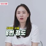 “시험관 9번 도전끝 임신”, 양현민 “3년간 <b>금주</b>”…간절한 부모되기