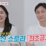 금주+금연하더니 “시험관 9번 만에 임신” 감격의 눈물(<b>동상</b>이몽2)
