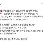 [드루와] 이런 사람은 단독<b>주택</b> 살면 안되나