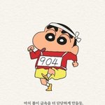 그렇대 <b>얼마</b> 안남았다
