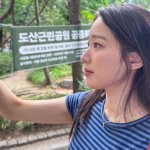 [이것좀봐줘] “오랜만의 <b>디카</b> 감성”…주시은, 여름숲 산책→청량한...
