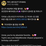 <b>베몬</b> 아현 아이브 안유진 최애캠핑 나온데