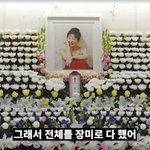 "故김자옥 <b>연명</b>치료 받아..마지막에 눈물 흘려" ('원더풀라이프')