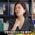 이성미 "故김자옥 <b>연명</b>치료 받던 모습 안 잊혀져" [RE:뷰]