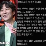"<b>서브</b>발언, 속상했지만" 도경완, 김진웅 논란 후 뼈있는 말...