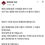<b>항문</b>외과의사가 말하는 <b>항문</b>소양증(가려움증)