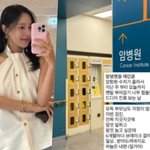 '암투병' 이솔이 "눈물이 핑..<b>주저</b> 앉았다" 또 무슨 일?...