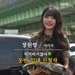  엑소 카이와 <b>동반</b> 입대했다.."오자고 해서 죄송"[핫피플]