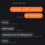 너네라면 이상황에서 싸운다 <b>vs</b> 안싸운다