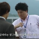 [드루와] <b>미생</b>은 1화부터 레전드인듯