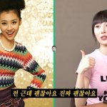 원더걸스 선미, 대표곡 'Tell <b>Me</b>' 때문에 오열한 이유…"고작...