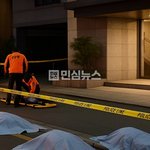 <b>강서구</b> 등촌역 인근 주상복합 아파트서 여성 집단 추락…2명 사망...