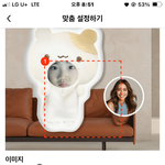 [드루와] <b>테무</b> 이거 살말