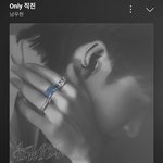ㄹㅇ이노래 제발 한번만 들어봐바