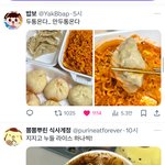 아 탐라 ㅈ됏다 엽떡사진에 <b>맘</b><b>찍</b>햇는데