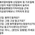 [댓글부탁해] <b>알바</b>팁 줄게
