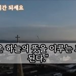 성경 묵상법: 소리 내어 읽고 <b>선포</b>하니 권세가 생겨 마귀가 물러나고...