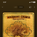 <b>찬송가</b>에는 힘이있어요