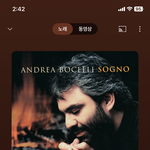 다음선곡은 <b>the</b> prayer입니다....