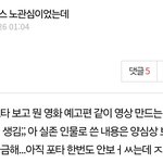 이 글 썼던 사람인데 결국 보고 있긔...
