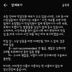캐나다 한인업주 단톡방 <b>실태</b> 직원등급 나누고 개인정보 공개