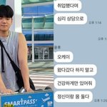 ‘윤민수 아들’ <b>윤후</b>, 이혼한 엄마 향한 애틋함…“건강하게만 있어줘”